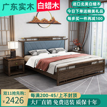 North American imported ash wood new Chinese-style solid wood bed modern minimalist 18m double bed 15m master bedroom wedding bed