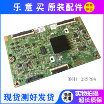 Original Samsung S32E511C logic board BN95-02504A BN41-02229A real shot test