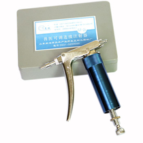 2ml 1ml full metal adjustable continuous syringe chicken sheep pig animal vaccine injection syringe veterinary equipment