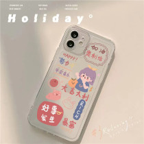 Good things happen iPhone11 11Promax transparent protective sleeves x xsmax xr apple 7plus 8plus personality creativity 12 1