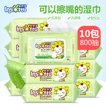 Yingshubao baby wipes for newborn hands and mouths Special baby infant wet wipes 80 pumping 10 packs with lid wholesale