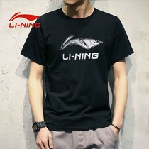 Li Ning short sleeve mens 2021 summer new sports T-shirt tide casual culture shirt cotton round neck top half sleeve t