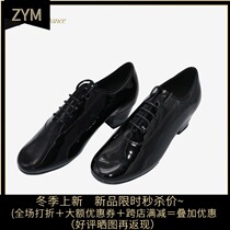 LianDance chain dans boys bright skin Latin dance shoes competition two-point dance shoes training patent leather dance shoes
