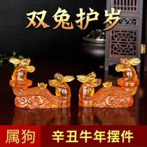 2021 nian dog pair of rabbit protection-glass bai jian niu years sheng xiao gou solution punishment Jupiter mascot feng shui