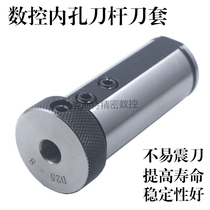 Inner hole knife sleeve Circular diameter knife sleeve D32 D40 6 8 10 12 14 16 18 22 25