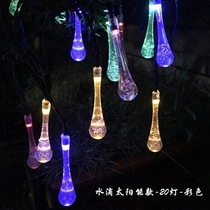 LED solar water drop color light Shining string light starry bedroom decoration light Anchor photo small color light