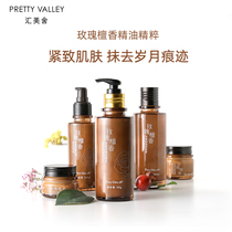 Huimeishe Rose Sandalwood silk soft lubrication skin care set Rose essential oil moisturizing firming improvement fine facial treatment