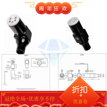 American original CARDAS R DIN S DIN black rubber singing head singing arm five-pin plug