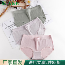 ab underpants Ms Modale antibacterial lady flat pants comfortable and trace mid - waist girls shorts AB 18