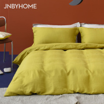 JNBYHOME Jiangnan commoner quilt cover solid color bedding Simple ins wind quilt single four seasons universal HI3A0A010