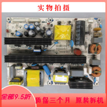 Disassemble Hisense TLM42V66CZ power board RSAG7 820 4614 HLL-4047WB 3 groups