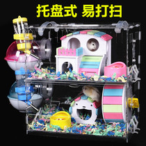 Acrylic hamster cage double-layer villa oversized transparent hamster living supplies toy golden bear package