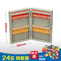 He Riseng 24-position key box wall-mounted key box key plate storage classification management Cabinet cold-rolled steel plate material
