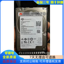 Huawei 02311HAK 300G 10K SAS 2 5 12G HDD RH5885 ST300MM0008