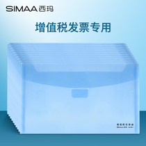 Sima file bag transparent plastic waterproof thick bill VAT invoice storage bag folder information bag file bag stationery bag office supplies