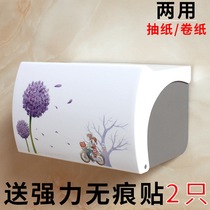 Tissue holder Toilet tissue box Toilet toilet paper roll paper pumping box Perforated wall-mounted waterproof toilet paper box