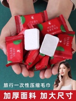Compressed towel disposable pure cotton thickened square trip water-absorbent with no hair wash face towels round large face towels