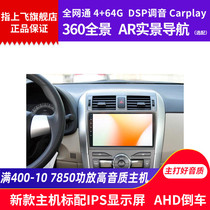 Applicable Toyota 08 0913161718 Old Carola controls large screen navigation retrofit Image all-in-one
