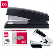 Del 12# office stapler 3-Piece Set (stapler stapler stapler) student small stapler small takeaway packing stapler 0354 portable office students