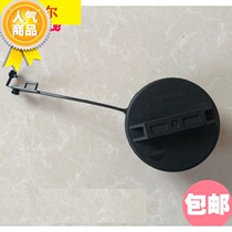 Adaptation of the new Changan Star running to the Mi Ono cx20 Pleasant Oil Tank Lid Refuelling Cover Petrol Cover