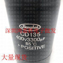 400V3300UF brand new original Jianghai CD135 inverter electrolytic capacitor 450v 3300UF