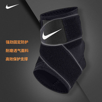 NIKE Nike ankle support male elastic bandage bare basketball protective gear sports sprain football professional ankle support female summer