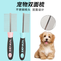 Hart Li Bifacial Comb Pooch Comb Straight Hair Items Pet Comb Pet Beauty Comb Gidola Gold Hair