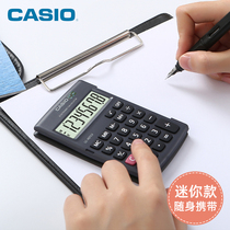 CASIO Casio Casio Mini Mini cute calculator Small number of portable cards Computer minimalist Personality Small Calculator