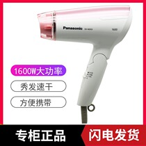 Panasonic hair dryer EH-ND53 home student dormitory blowing air cold hot air constant temperature blower folding 1600W