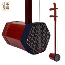 Jiangyin 67022 Rosewood Jing Erhu musical instrument African rosewood Xipi Erhuang Jing Erhu send a full set of accessories