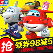 Super Flying Man Ledi Duoduo Xiaoai Taotao Uncle Millicar Large Deformation New Set Full Set of Toys