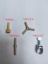 Full steam iron 2-point dead plug loose tube plug Steel large card Full steam iron accessories