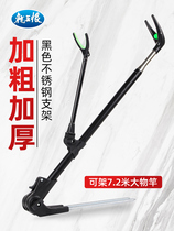 Dragon King hates Fort bracket fishing box bracket thickened stainless steel with ground insertion fishing rod bracket Rod hanging hand rod rear hanging