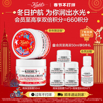 (New Years goods are not closed) Kiehls High Moisturizing Cream Dry Skin Moisturizing Moisturizing Moisturizing Repair Improves Skin