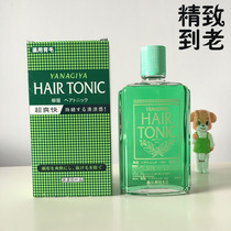 Japan YANAGIYA Willow House hair root nutrient solution hair care to prevent hair loss and hair increase solution 240ml