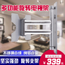 Haomai telescopic rotary surface air horizon LCD TV stand Wall bracket wall shelf direct sales