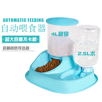 Pet Automatic Feeder Cat Bowl Cat Food Basin Cat Food Basin Dogs Automatic Drinking Water Double Bowl Kennel Dog Bowl Cat Basin