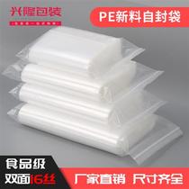 Simmons packing plastic bag super large moisture-proof thick packaging bag plastic sofa moving bag mattress storage