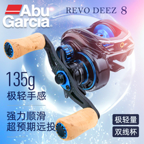 Abu Crown REVO DEEZ8 water drop Wheel Aoki Large-mediated Ultralight Two-line Cup Fish Wire Wheel