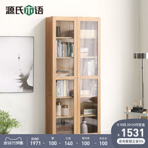 Genshi Wood wood bookcase oak with glass door bookcase modern study furniture Nordic decorative locker