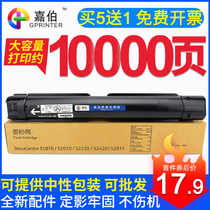 Garber Suitable for Fuji Xerox S1810 Toner Cartridge DocuCentre S2110NDA S2420 S2010 S2011 Copier Toner S22