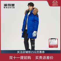 Bosidengs new extreme cold down jacket mens mid-length goose down thickened Parker fur collar B10142303