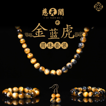 Ciyuan Pavilion Natural Tiger Eye Stone Set Bracelet (Live Selection) (Golden Water) Wangyun Fu Volume Jewelry