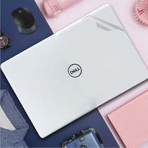  Dell Lingyue 5000fit 14-inch computer shell film Ins 14-5498 5490 notebook keyboard film