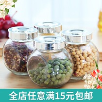 Sealed jar glass bottle with lid enzyme food Miscellaneous grain milk powder honey jar small bottle kitchen small storage tank