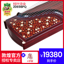 Dunhuang guzheng 20698PQ branches and leaves flowing gold floating light color Dunhuang brand broad-leaved sandalwood playing guzheng instrument