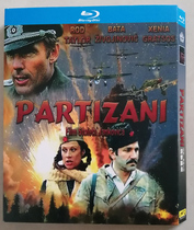 Yugoslavia WWII Cinema guerillas BD Blu-ray HD Edition Box Loaded Treasures