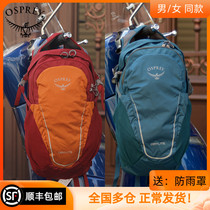 Osprey Daylite Daylight 13L Outdoor Backpack Multifunction Sports Travel Backpack Light Professional Backpack