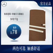  Mercedes-Benz official flagship store multi-purpose handbag(two colors optional)