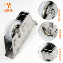 Aluminum alloy sliding door and window pulley Stainless steel bearing groove wheel Sliding door roller 898 vintage sliding window wheel